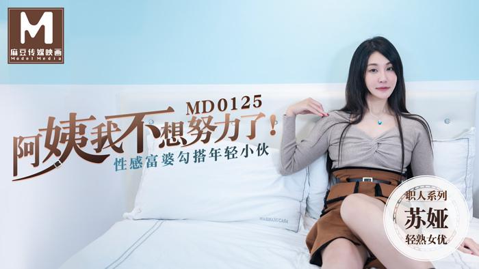 phim sex nam đồng tính nam Em gái muốn nhận khoản thừa kế thì phải bị địt lồn