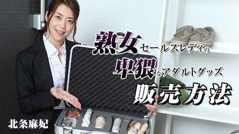 sex heo69 FSDSS-919_Từ người dưng bỗng hóa người thương